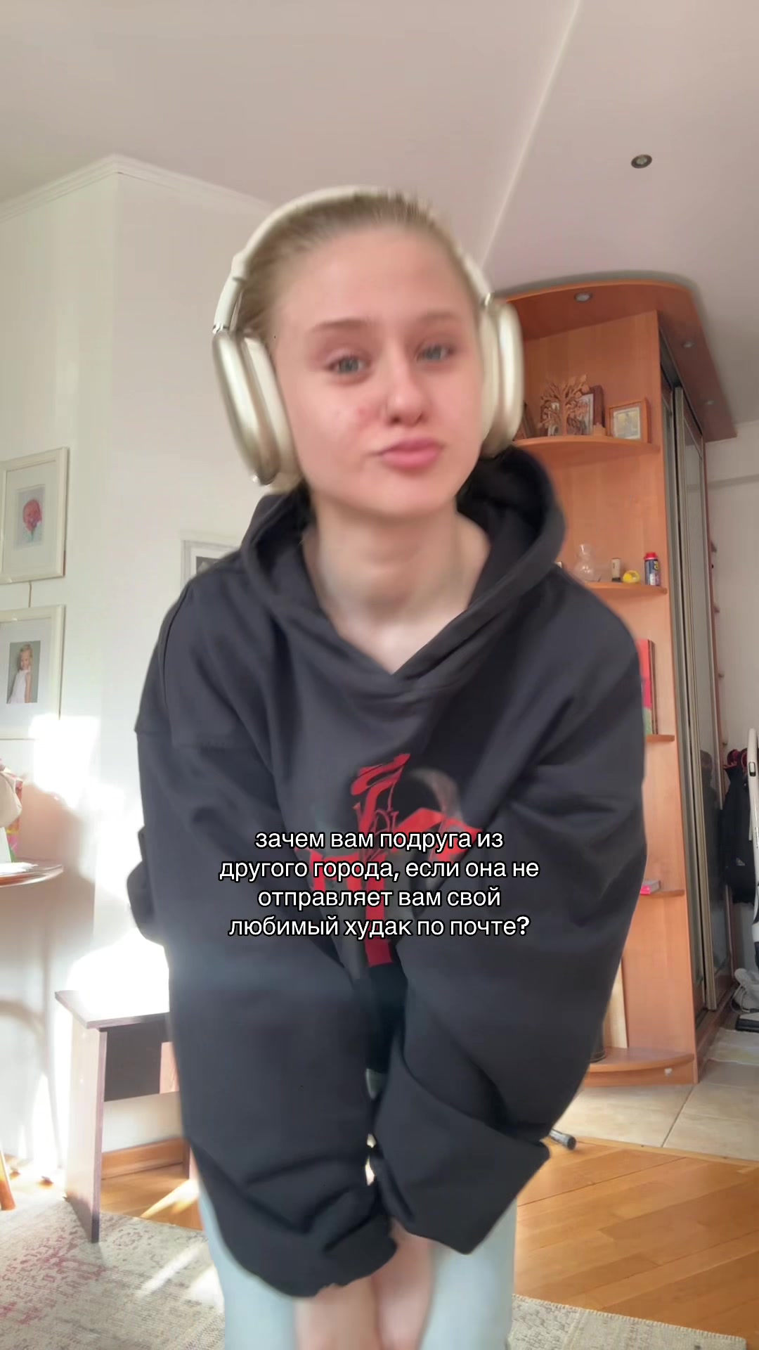 @Aлиса