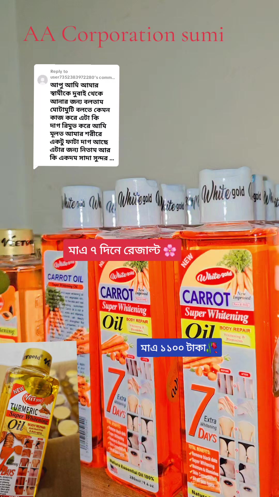 @AA Corporation Sumi
