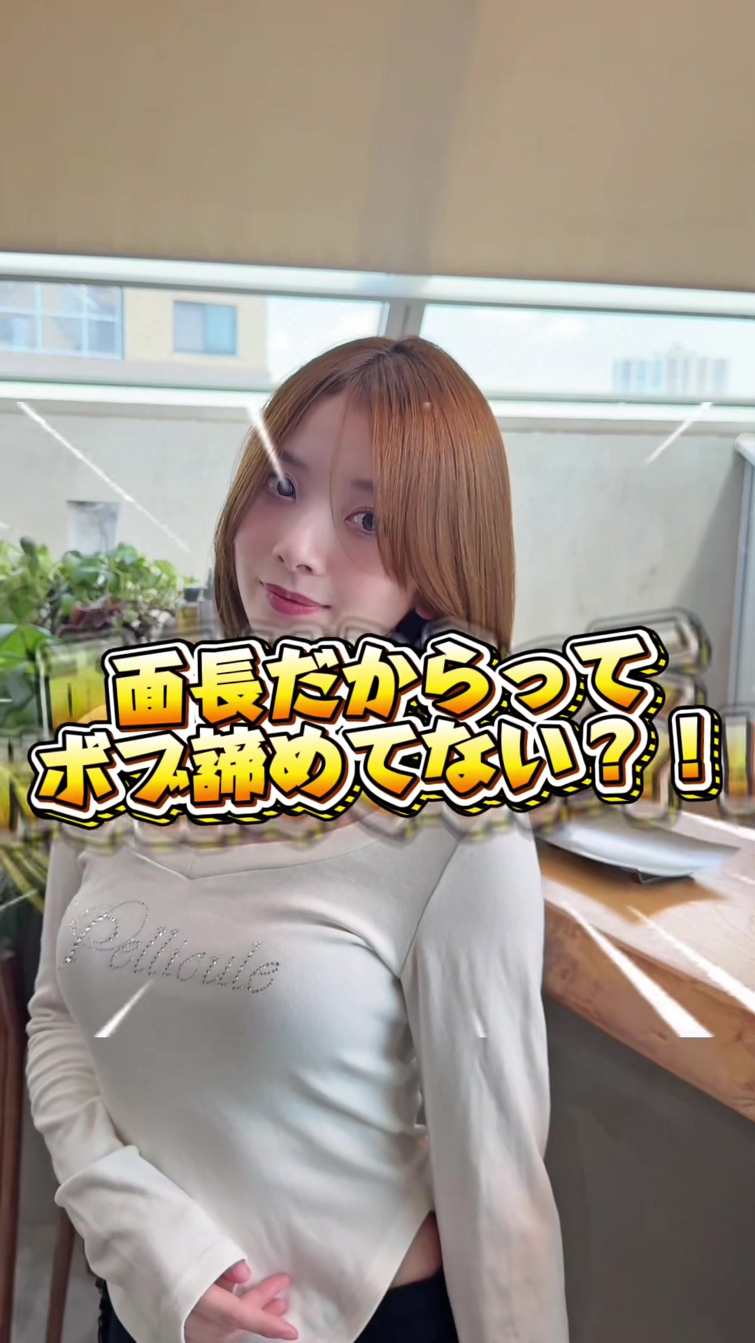 @木元瑛 【福岡1ボブが上手い!】福岡美容室/レイヤー/博多