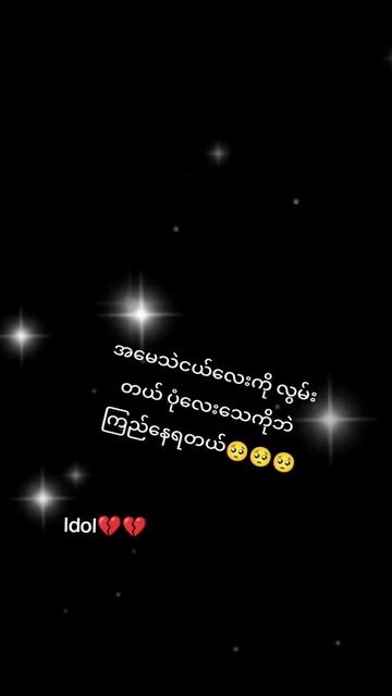 @Idol💔💔