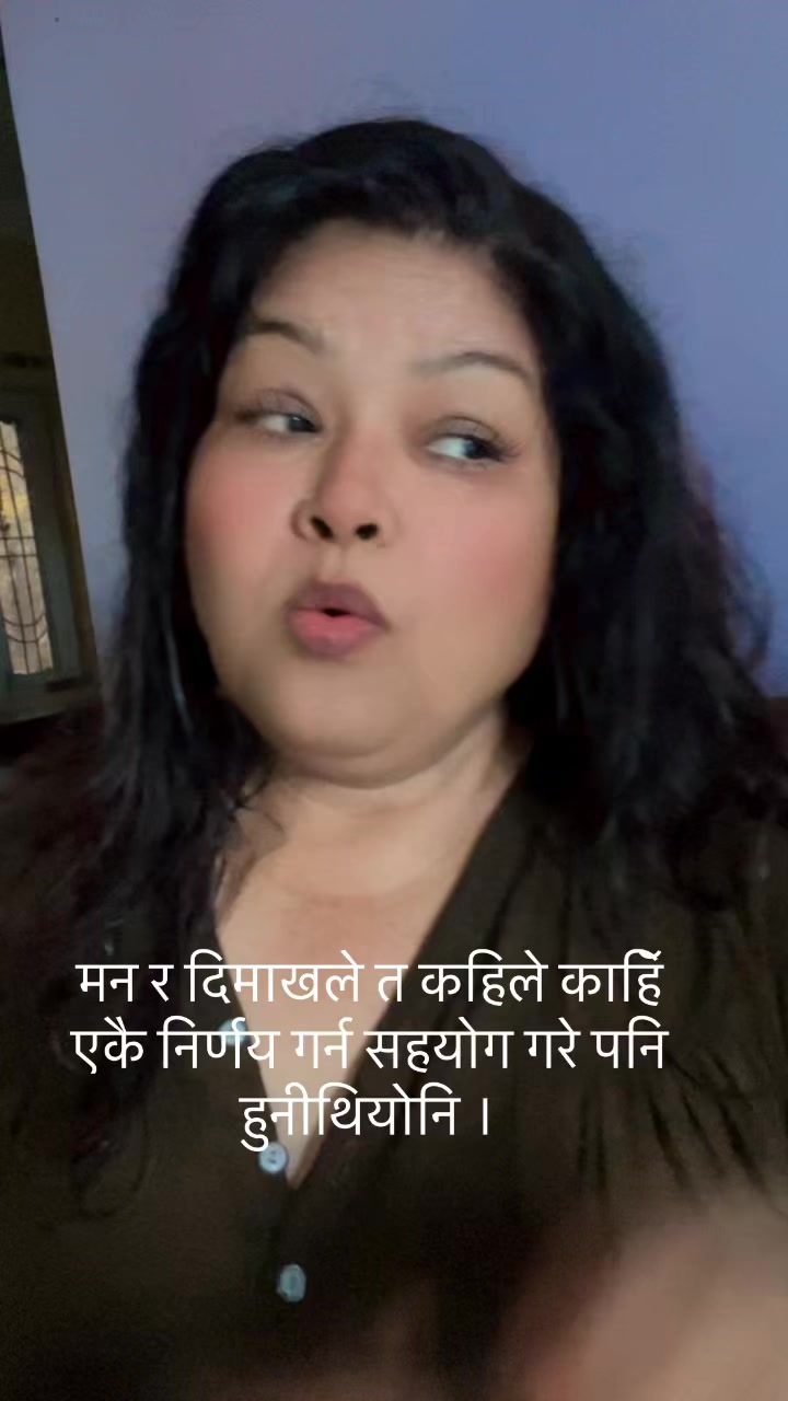 @Rupa Dahal