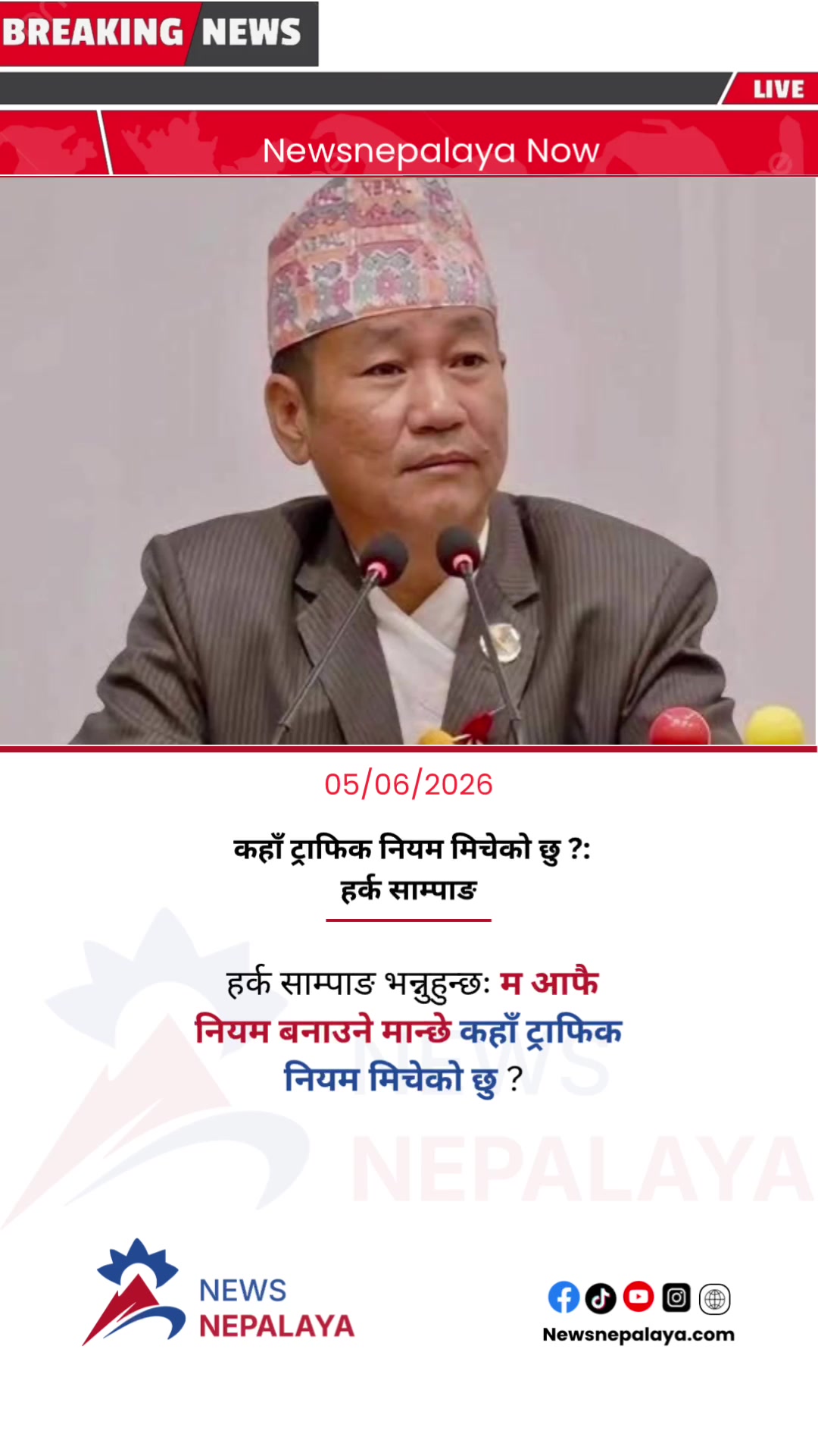@Newsnepalaya Media Network