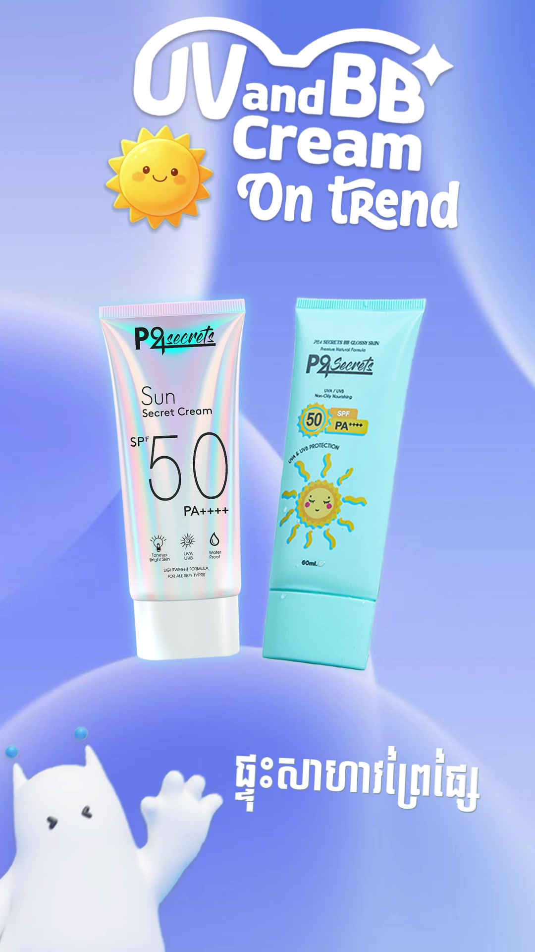 @P24secrets Co.,Ltd