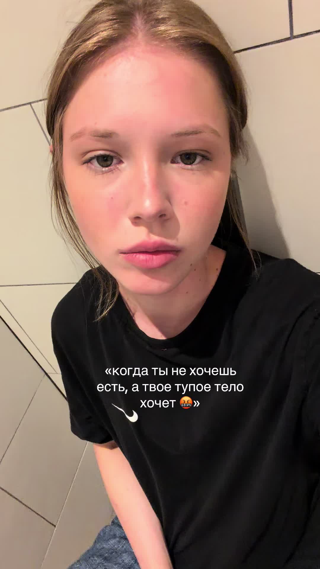 @варесса