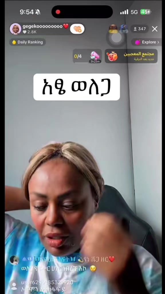 @Sልኬ ነው ጠላቴ 📲🤳