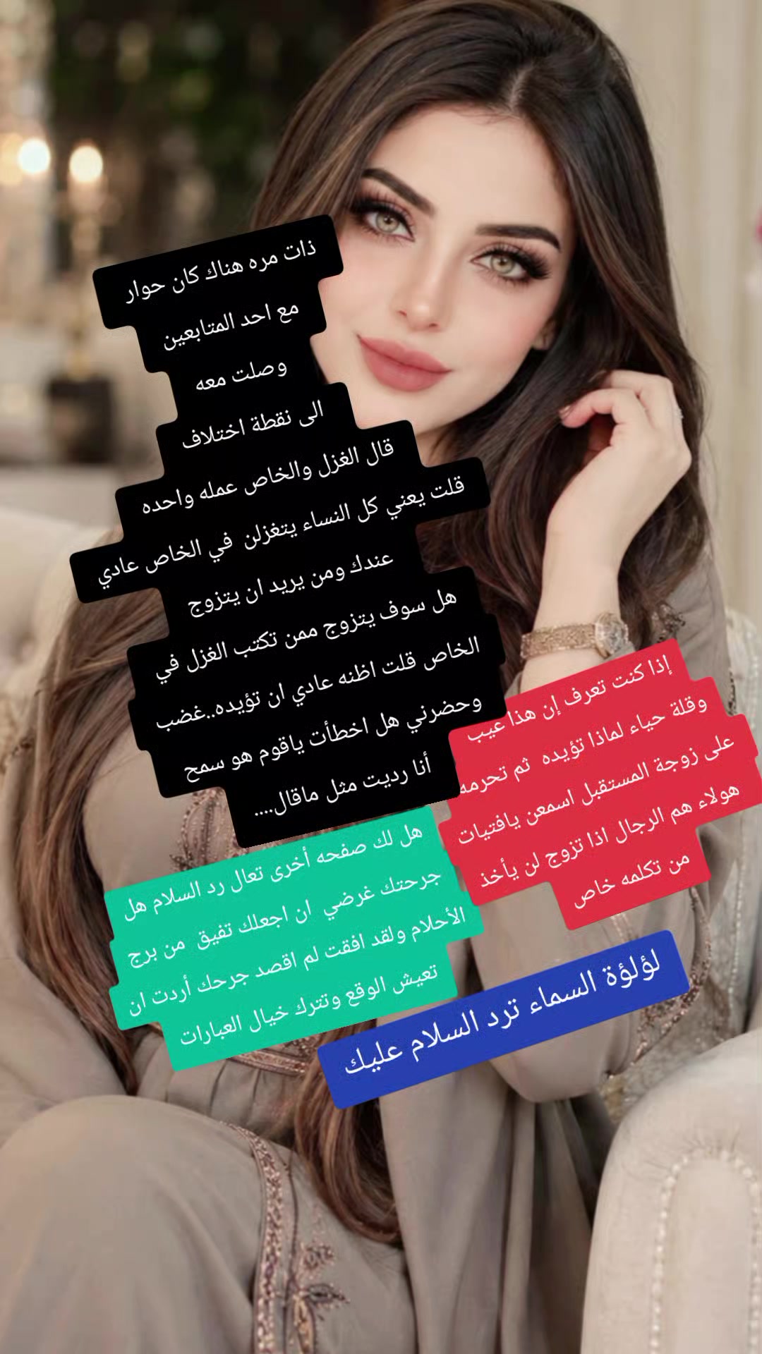 @💎لؤلؤة السماء💎