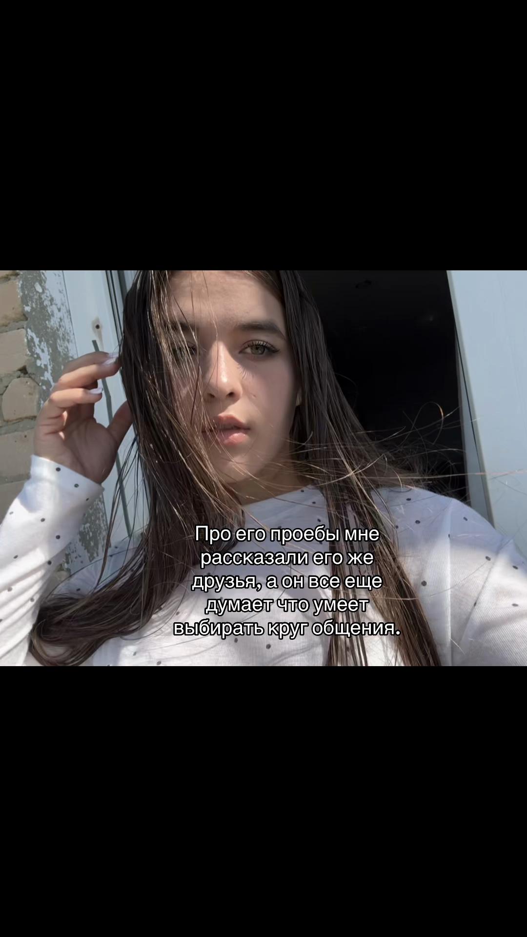 @эва