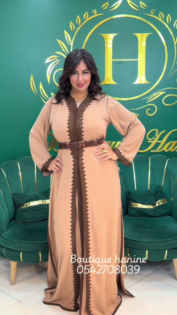 @الفخامة boutique hanine