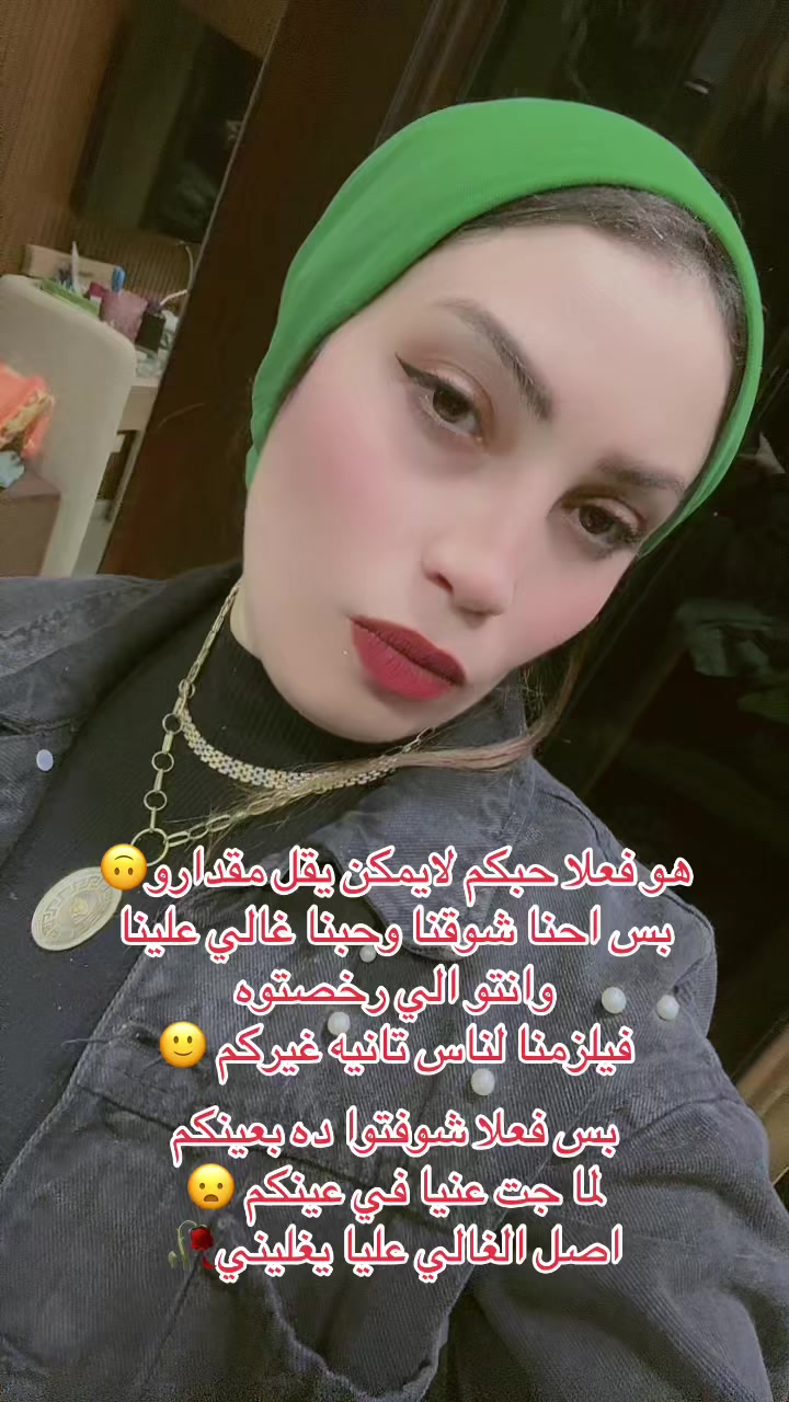@Neama Kamal