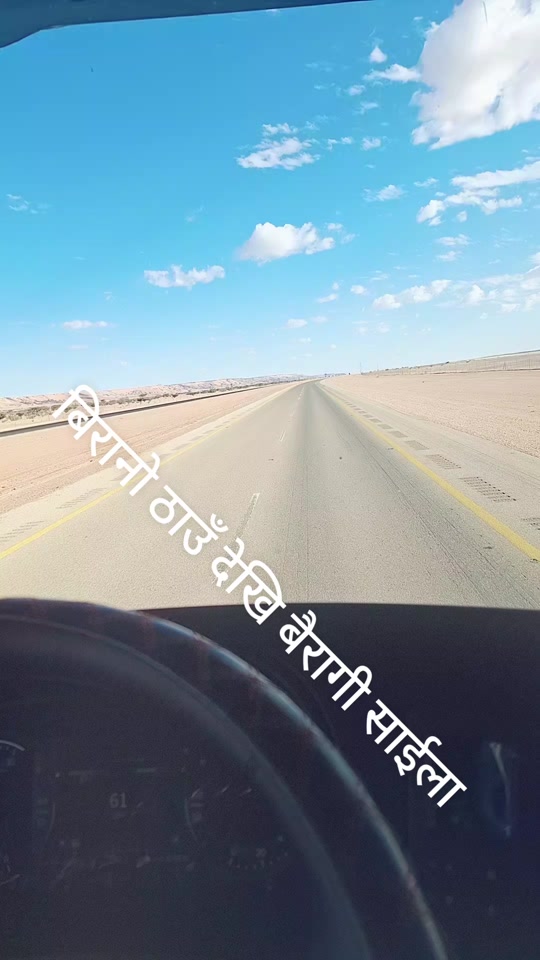 @Jeevan Lama