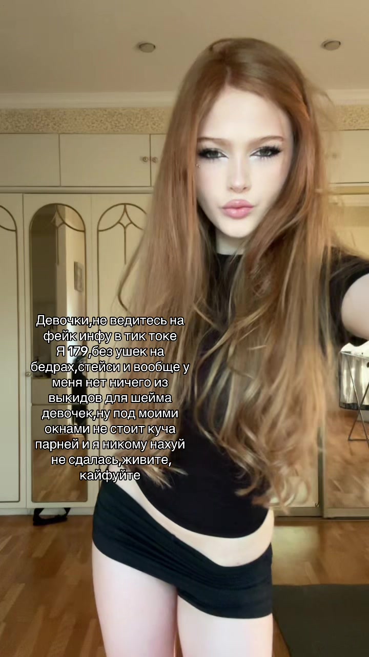 @тгк:verontiho