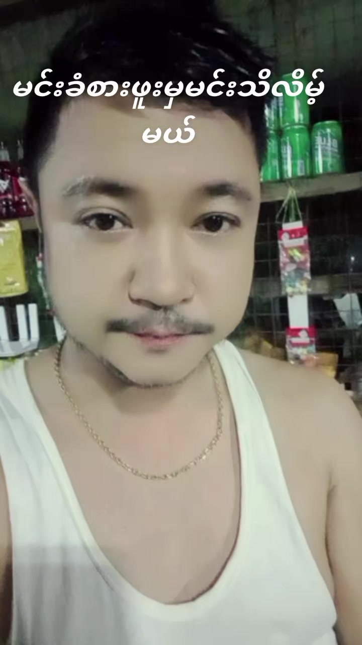 @Aung Myo Zaw. 1M. officail