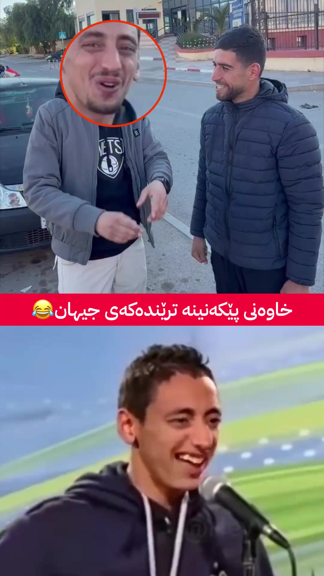 @جیگر هەركی🎤📺🦅