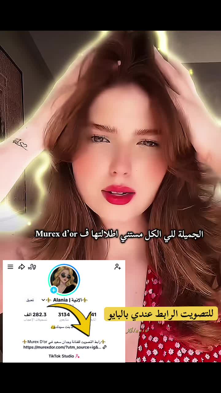 @⚜️ Alania | ألانية⚜️