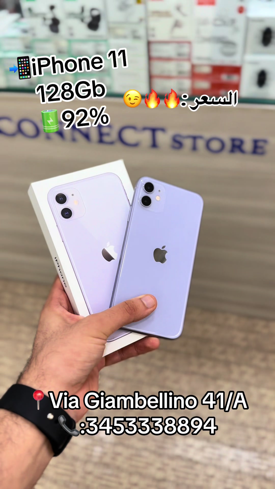 @Connect Store๐ฑ