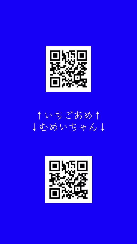 @流出図鑑