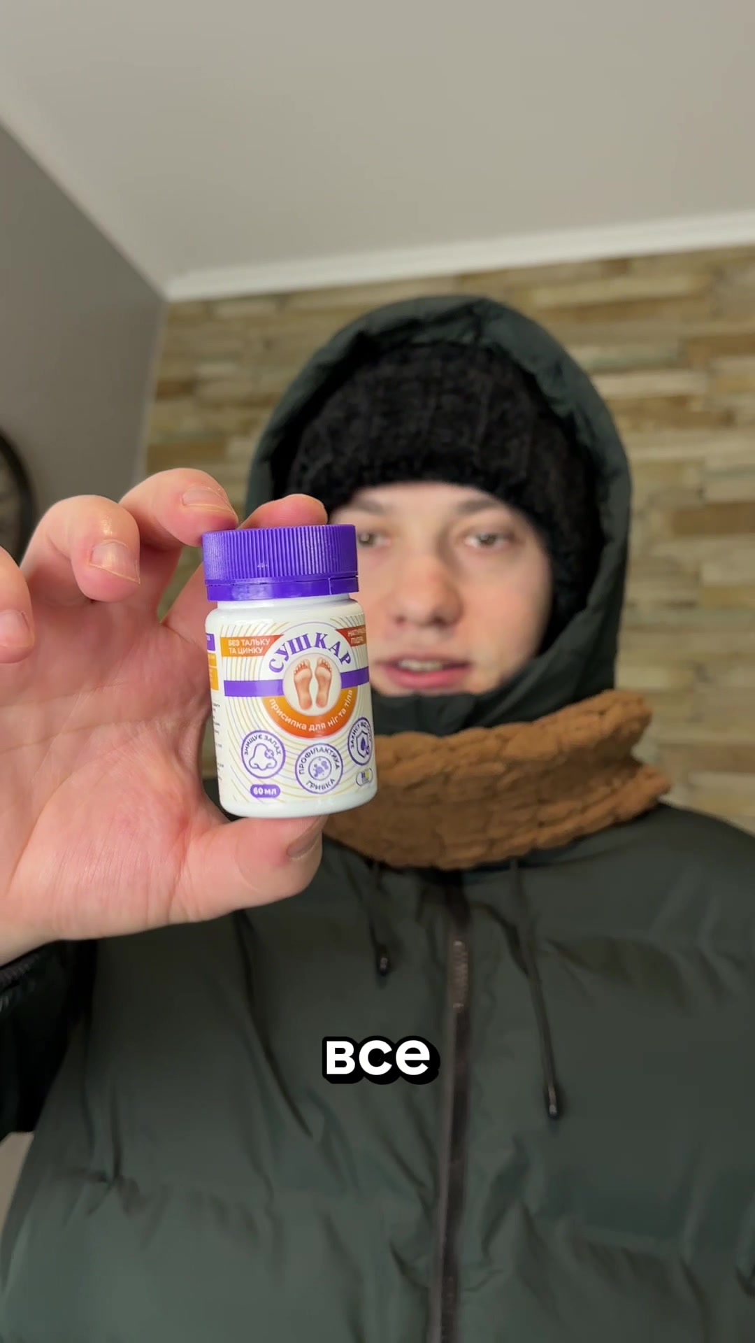 @Ярок