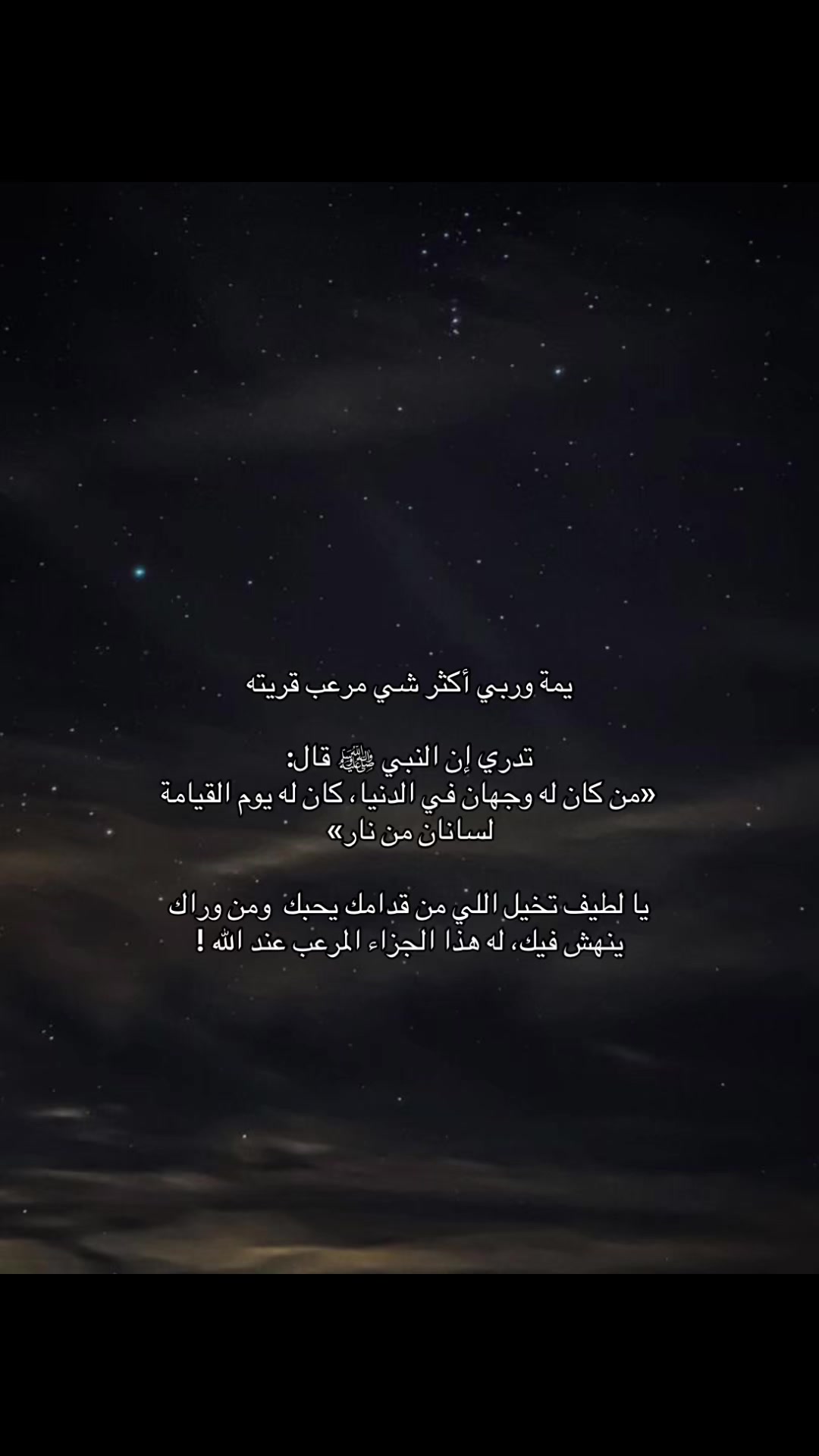 @روان بنت أسعد | 20K ⏳