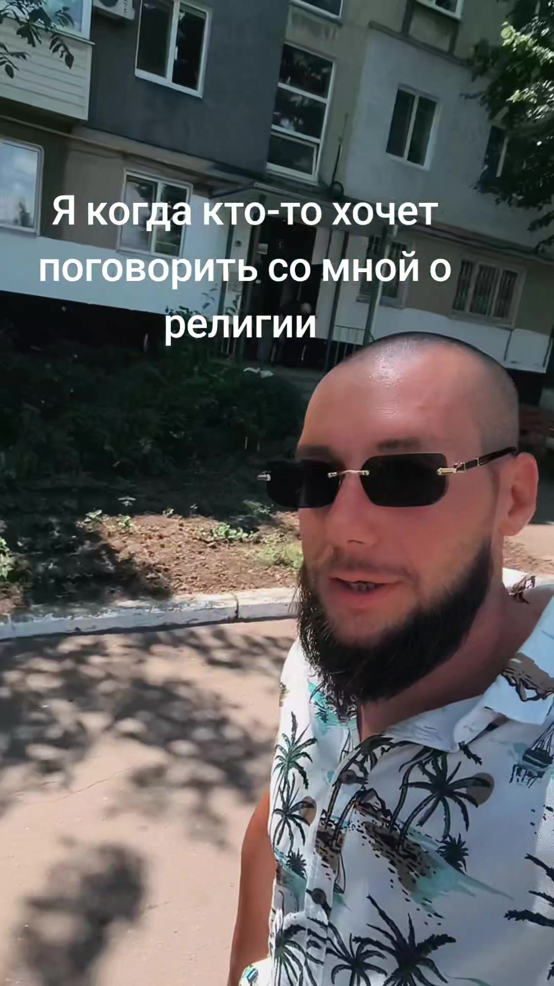 @Alex Pro