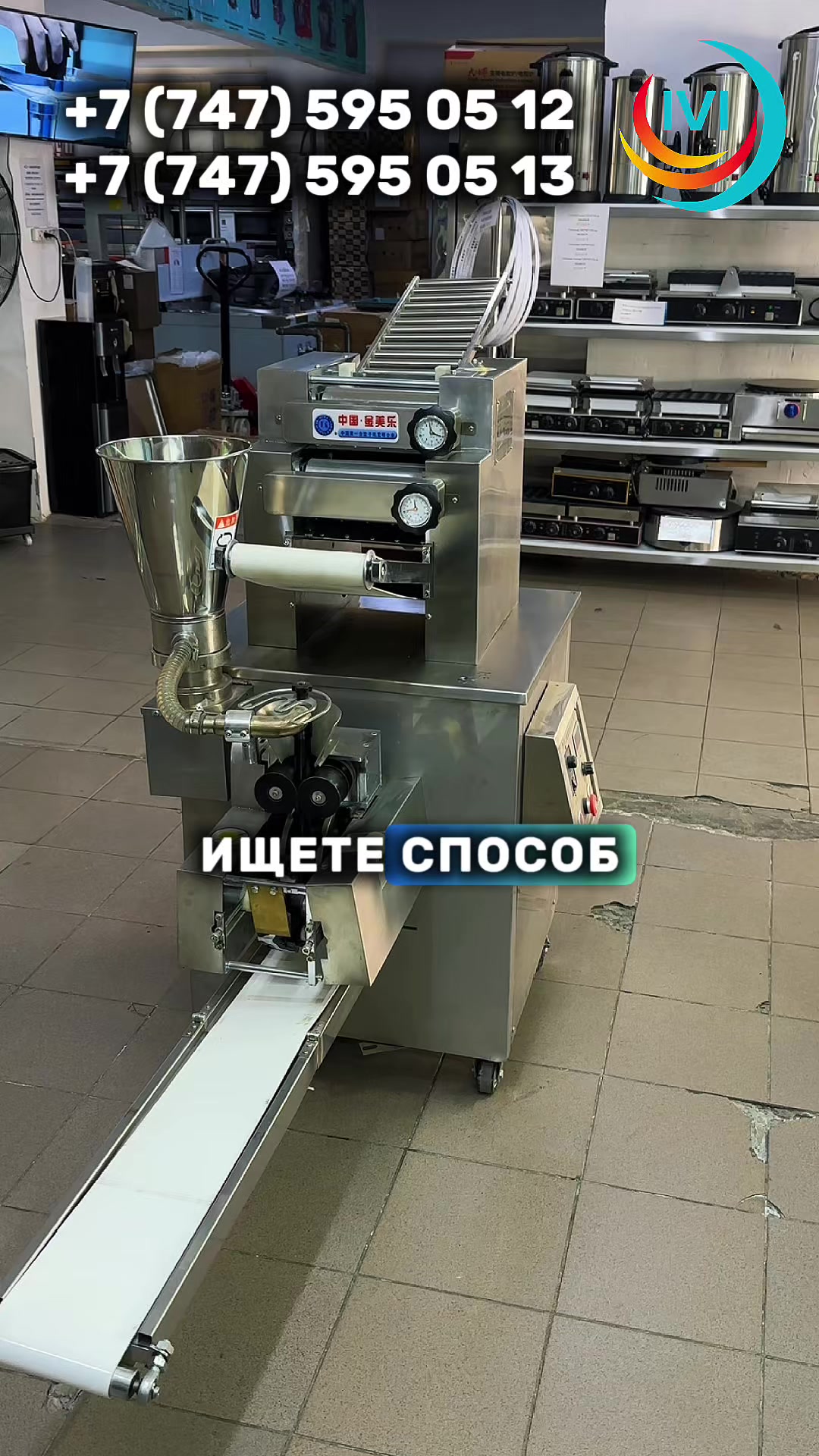 @ivicity_shop