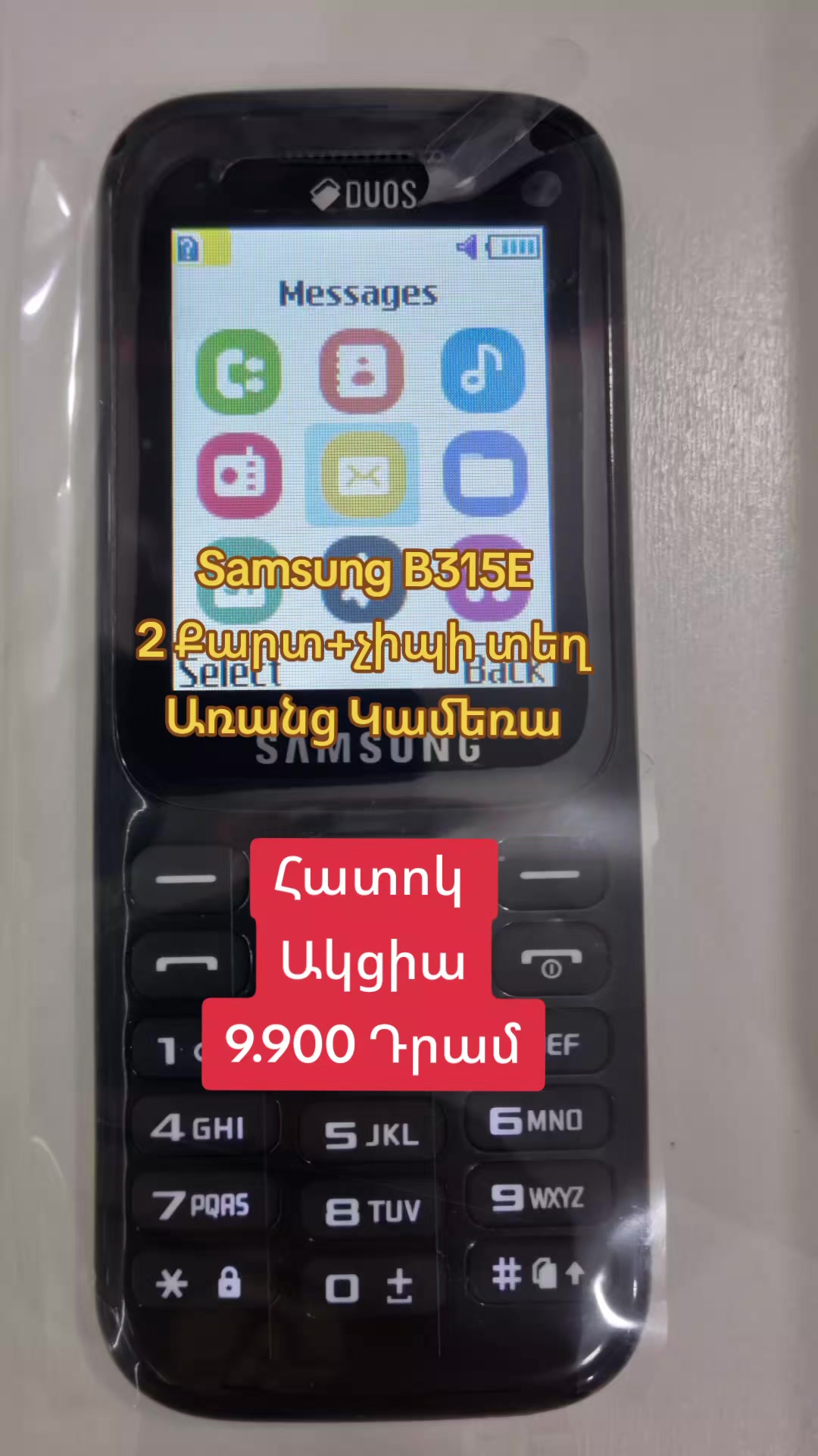 @Smobile Centre