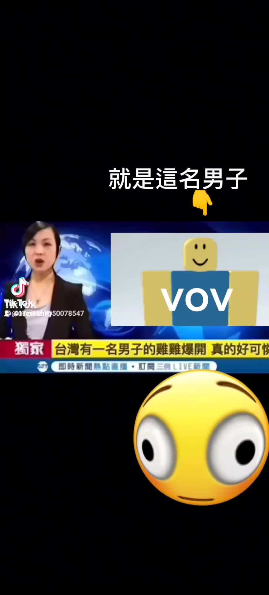 @叫我翃(技輸煮棒)