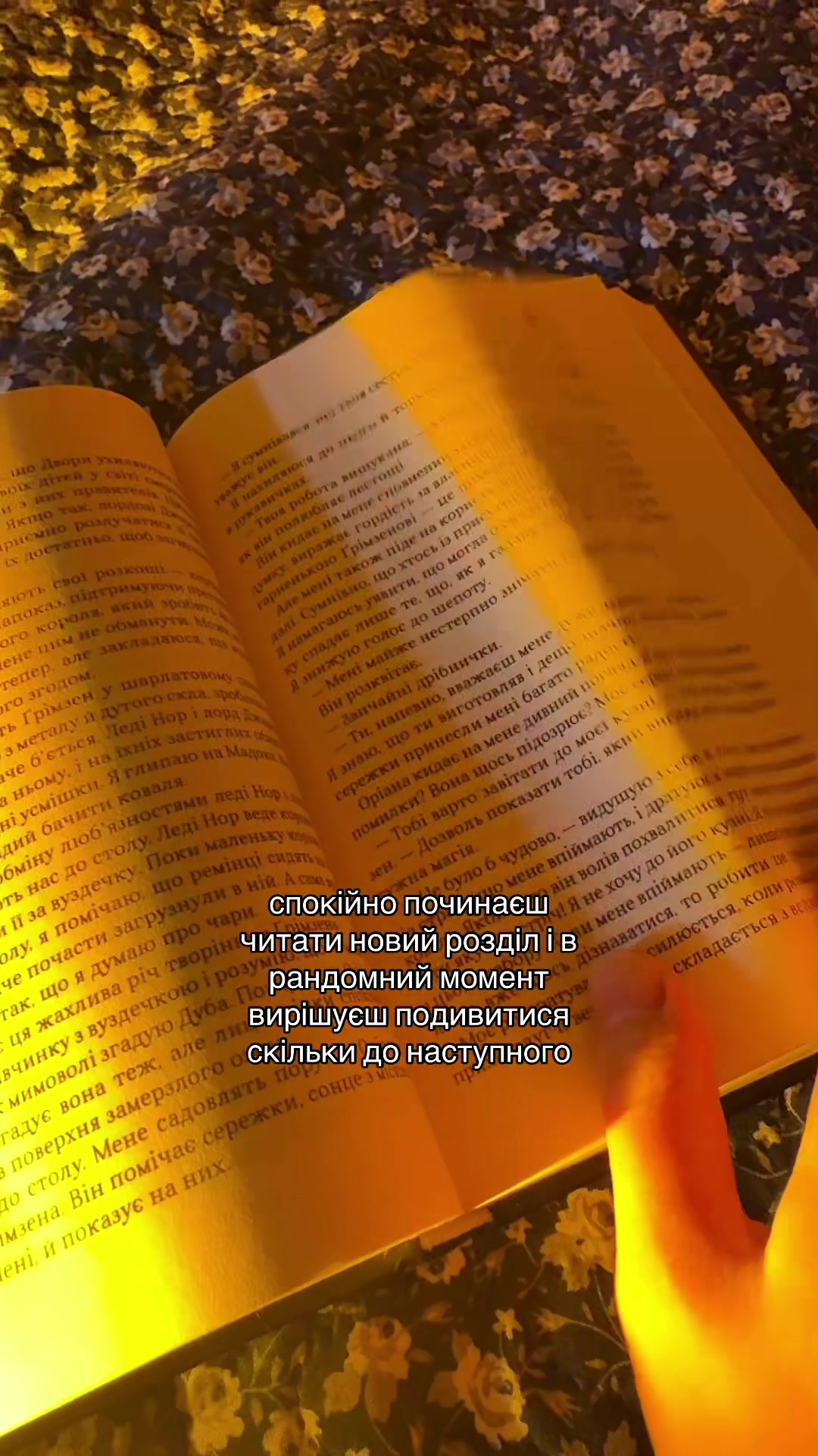 @Сашка та книжки🎀✨