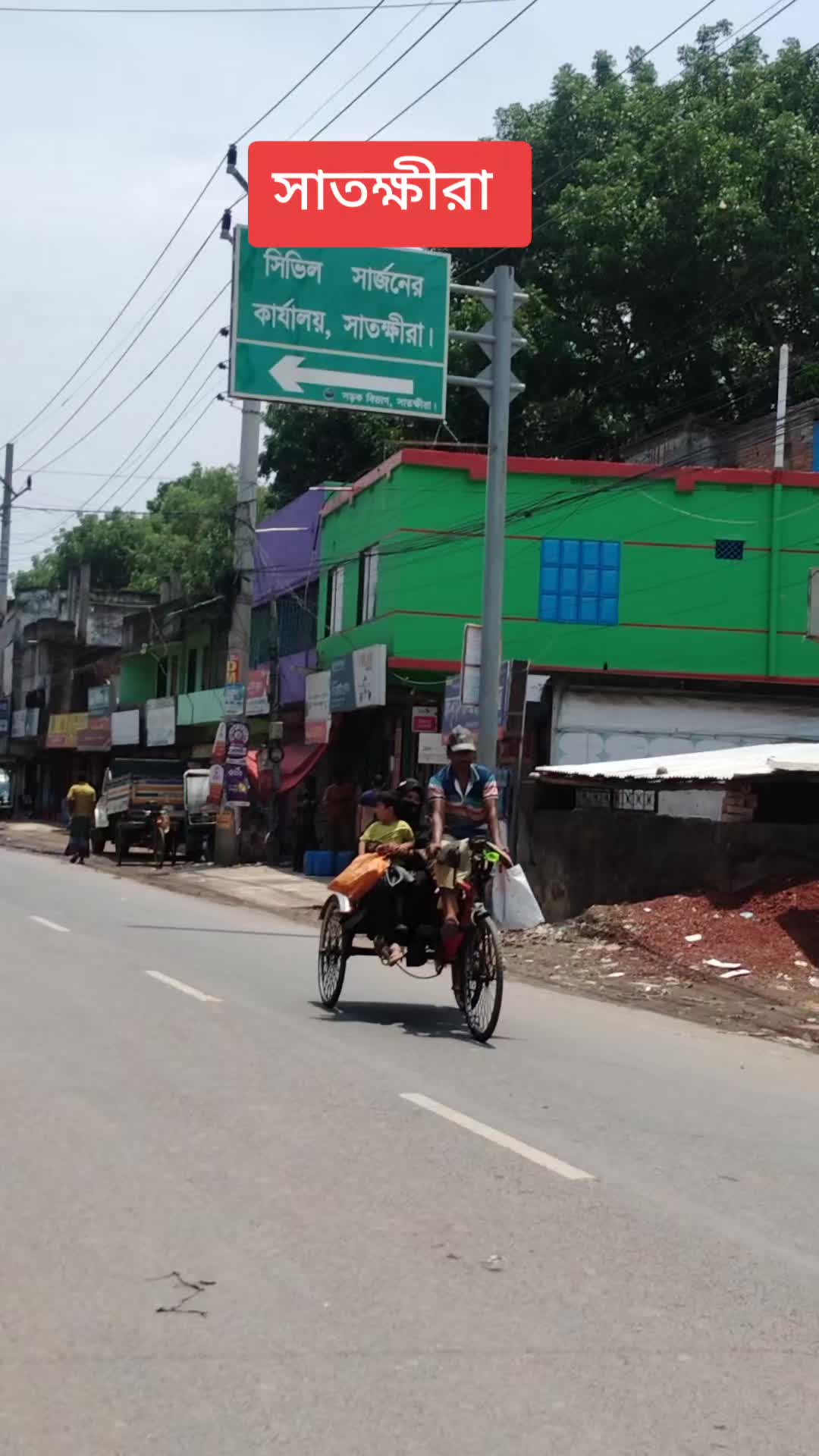 @সুকনা মরিচ🌶️🌶️🌶️
