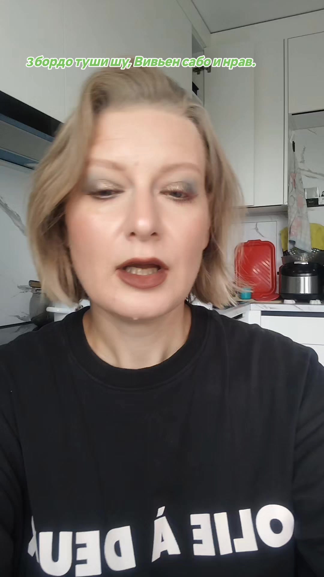 @Бьюти Сорока