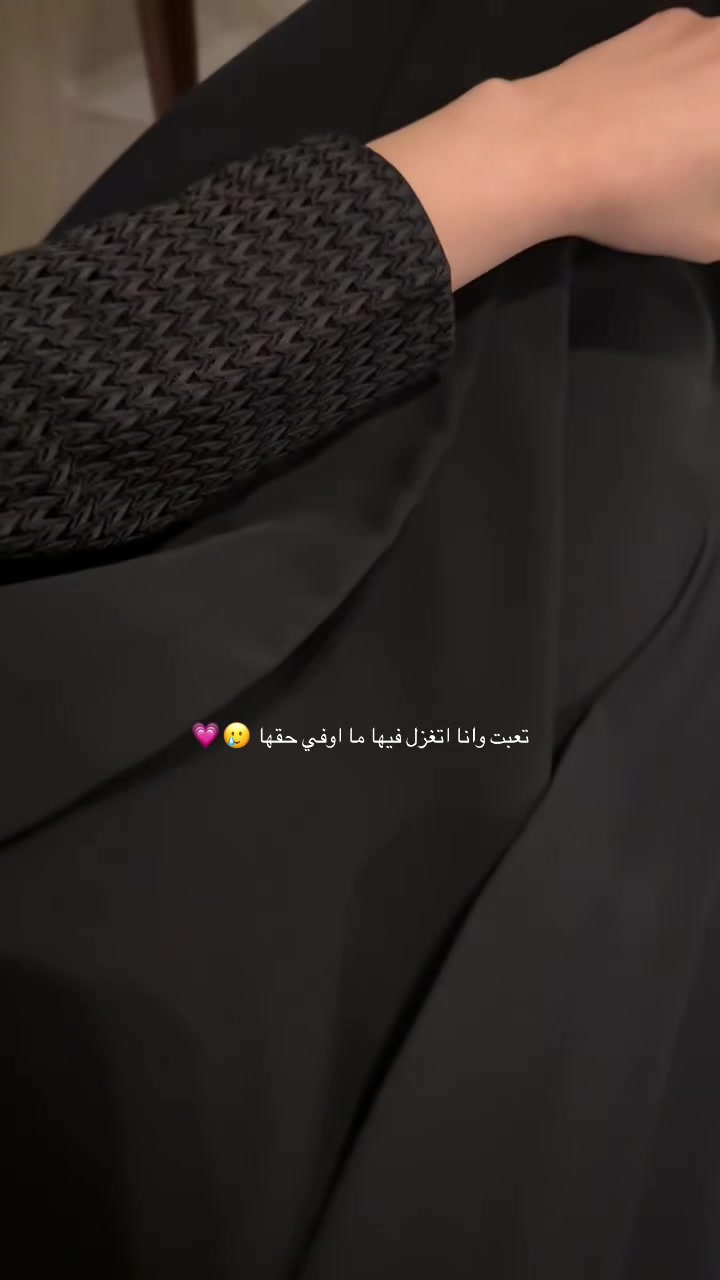 @عبايات سراب ❣️