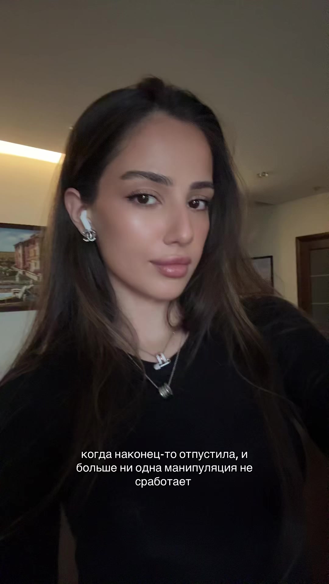 @сати