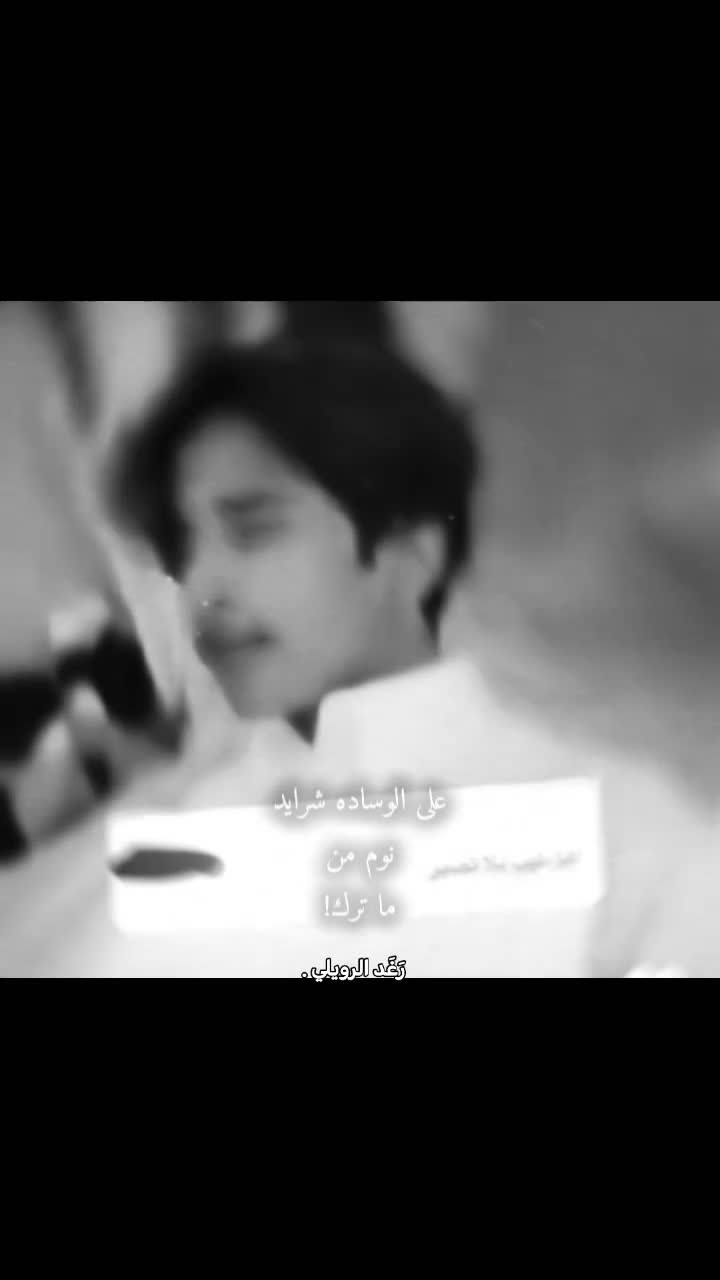@رَغَد الرويلي | YTA