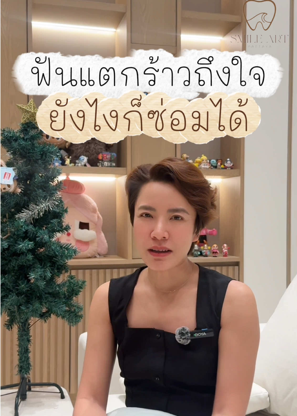 @smile Art Pattaya