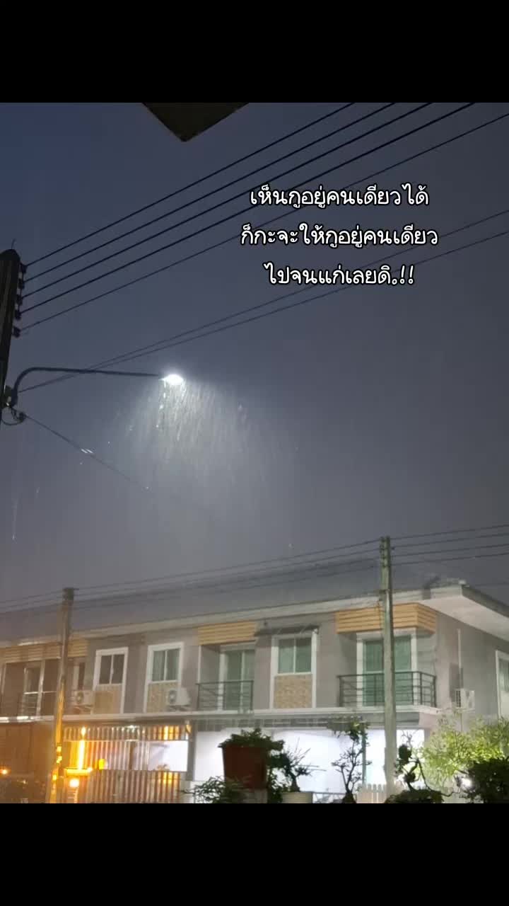 @นังตัวD😈
