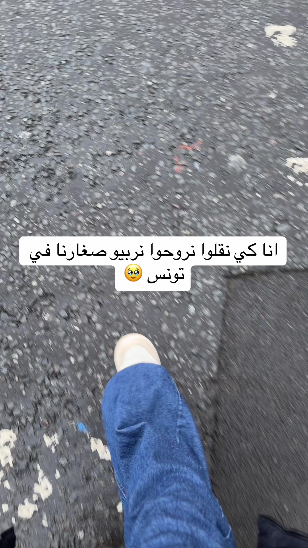 @أم لِينَا و عُمَرْ