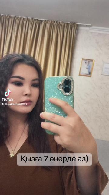 @Акмоншак Кайратовна