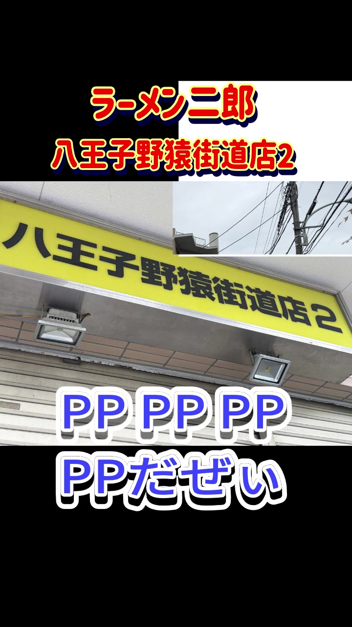 @JIRO MANIA