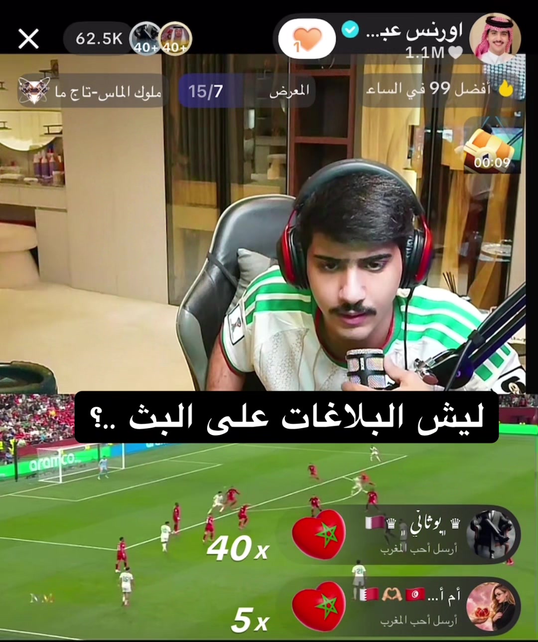 @ديلايت كوم