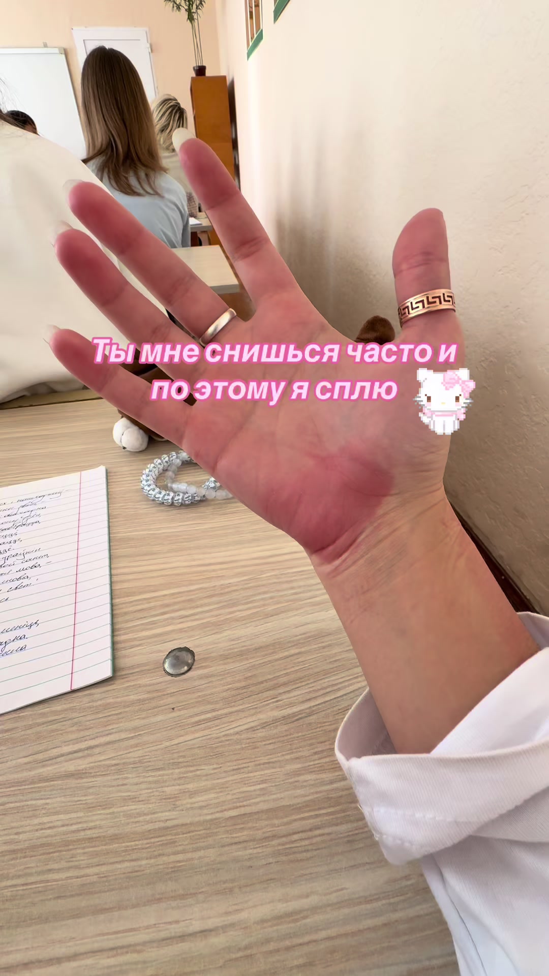 @Shoo