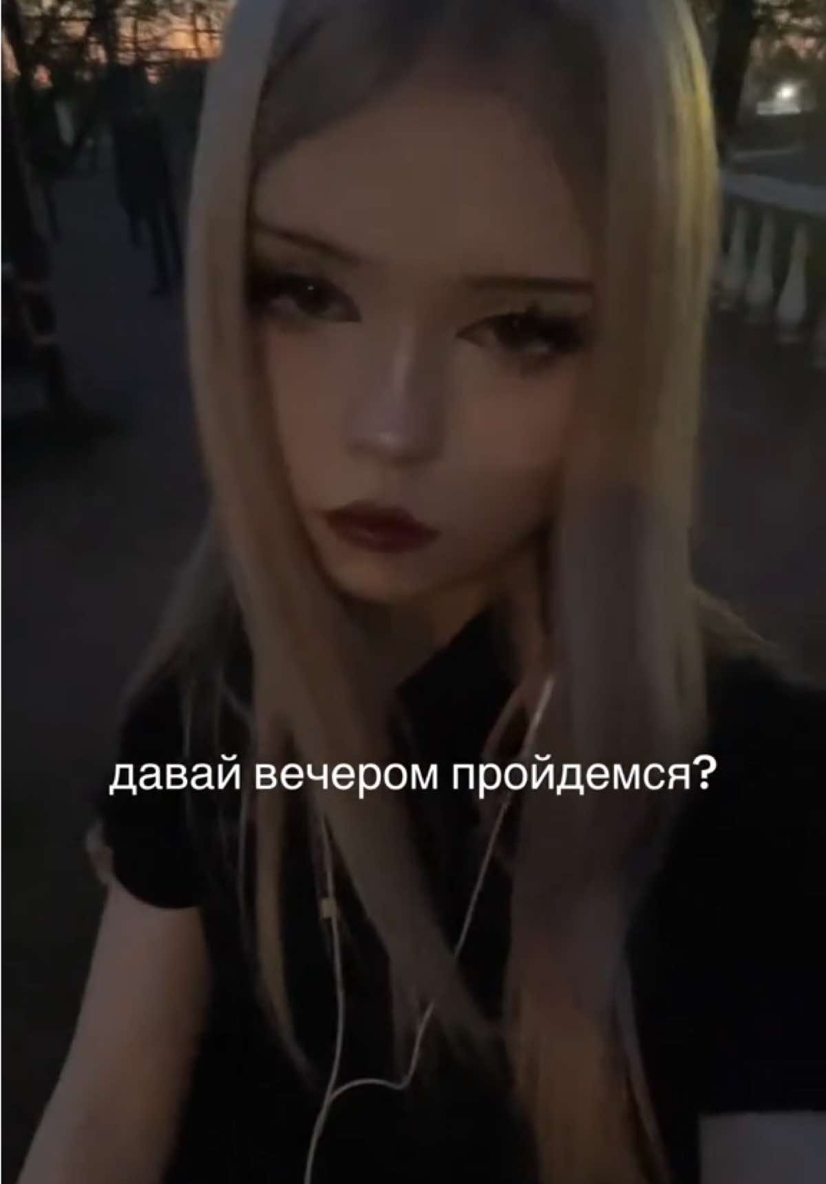 @антезви