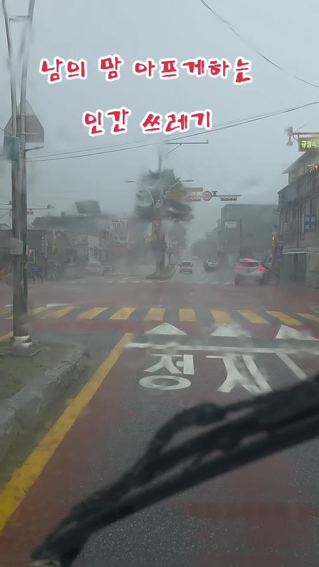 @유튜브 "정선사람들" 안용현