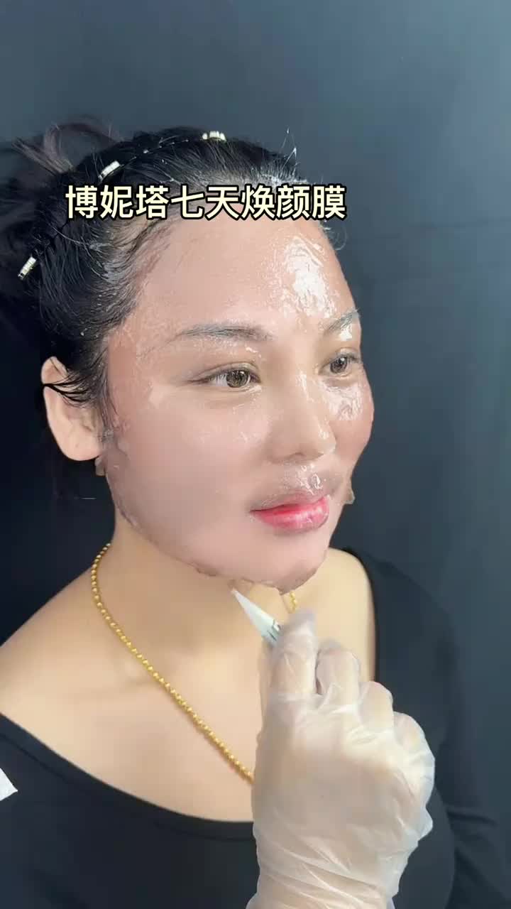@广州米修护肤工厂