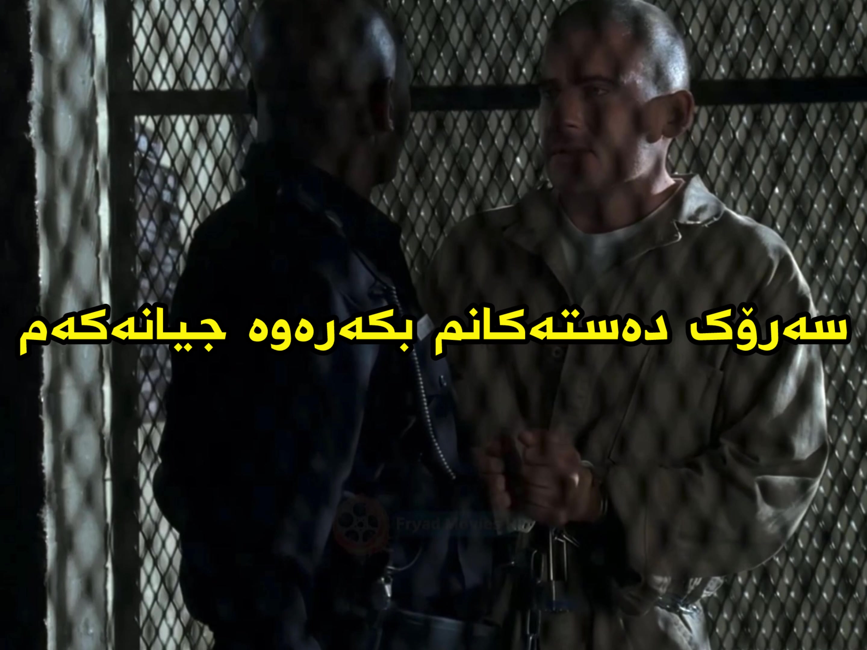 @Kurd binar movie