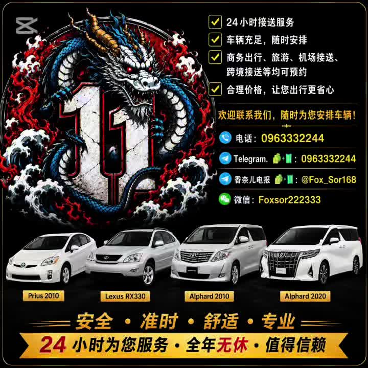 @1Day-1Night 🚕📍✈️🇰🇭🇻🇳🇨🇳
