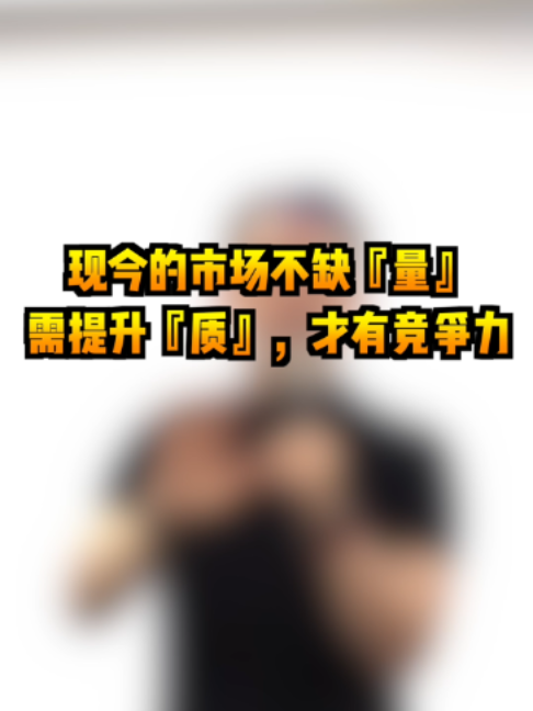 @薛邦智老師｜績效戰略顧問