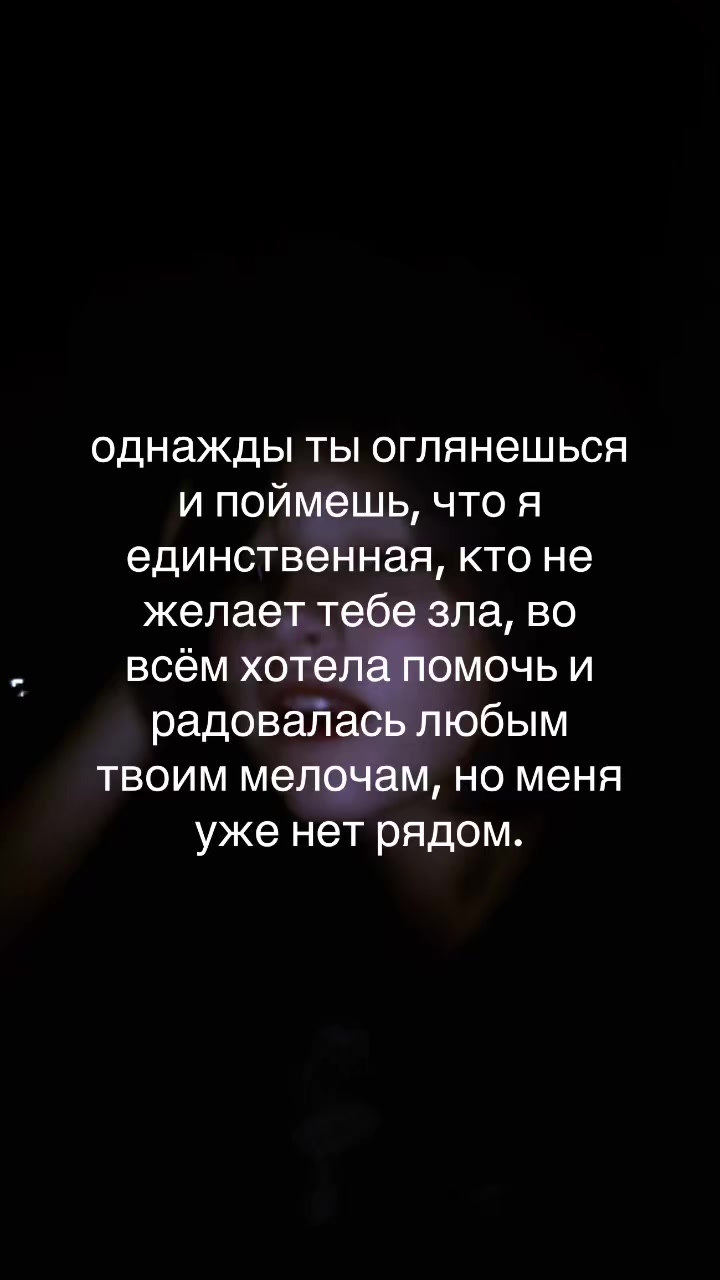 @Мужененавистница🥷🏿