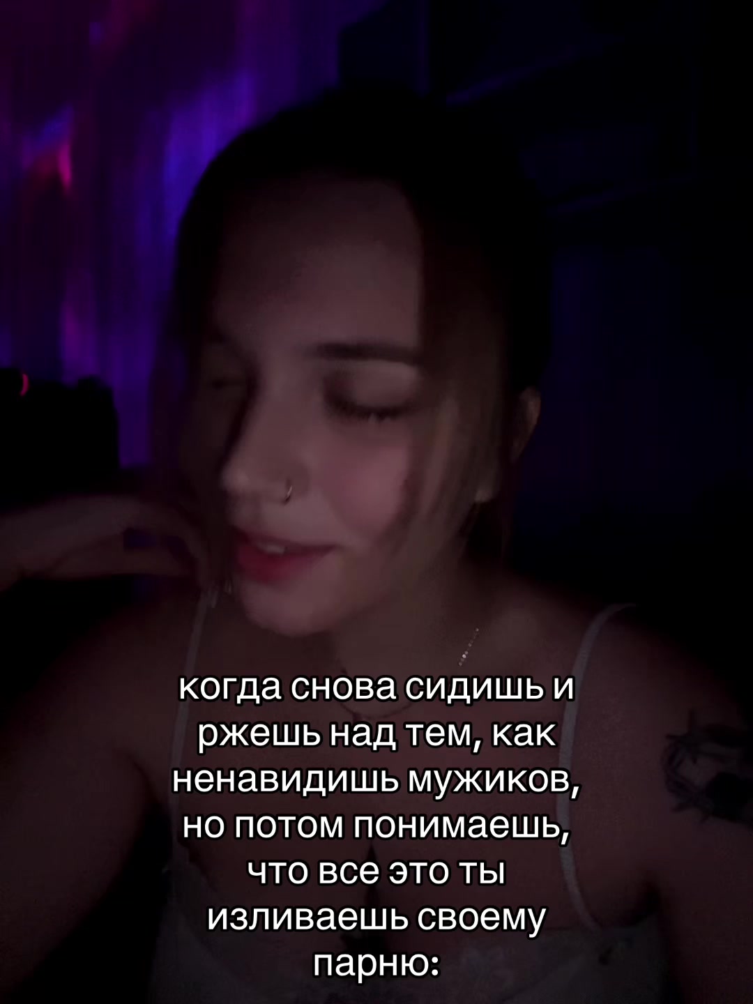 @яночка🤡