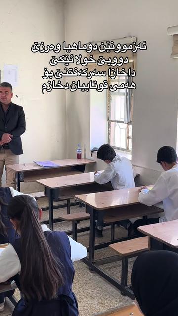 @𝗛𝗲𝗹𝗴𝘂𝗿𝗗 𝗞𝘂𝗿𝗗𝗶 ✪
