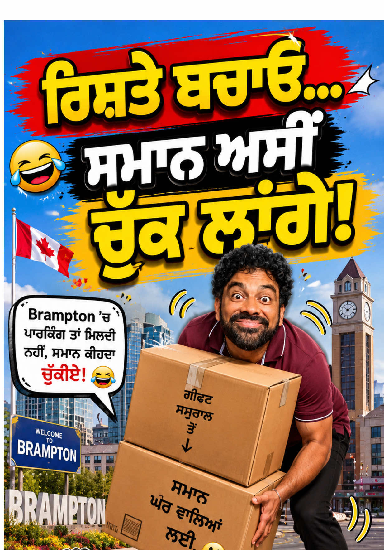 @ladda Puadhi Brampton