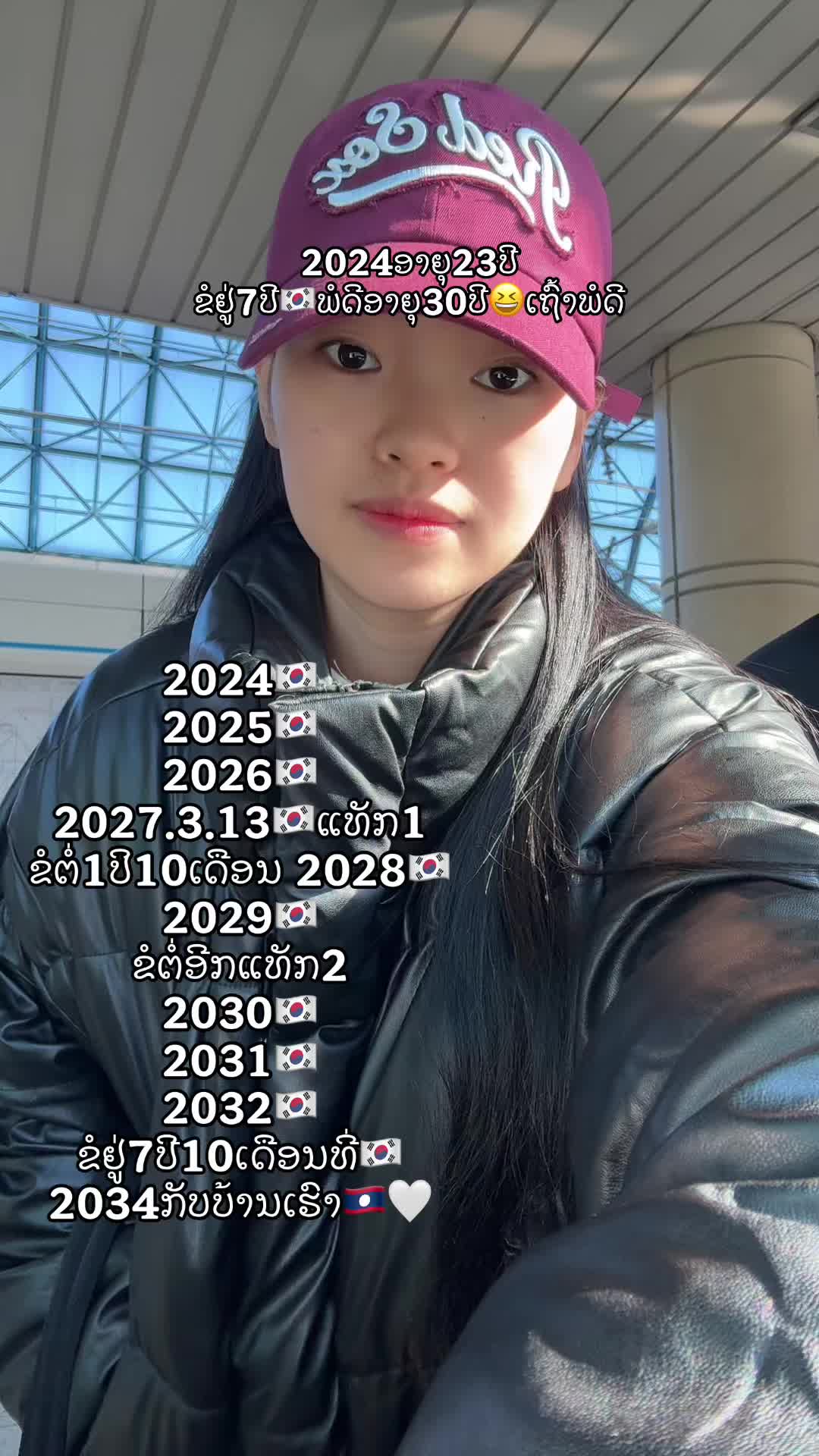@Natthaphone2001